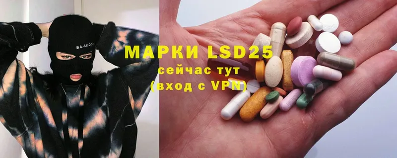 ЛСД экстази ecstasy  Карталы 